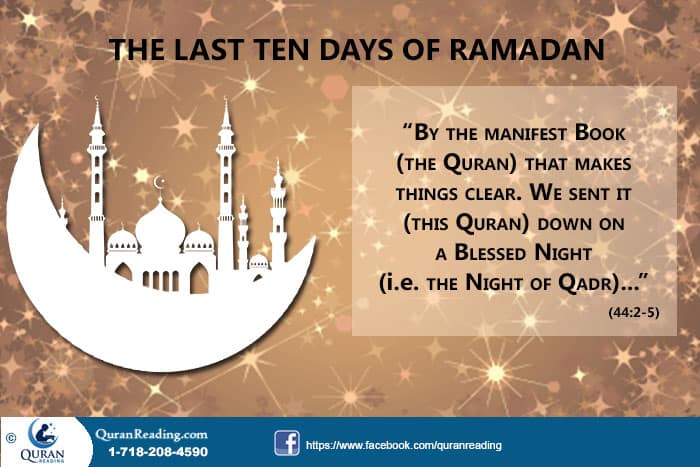 Tips for Last Ten 10 days of Ramadan