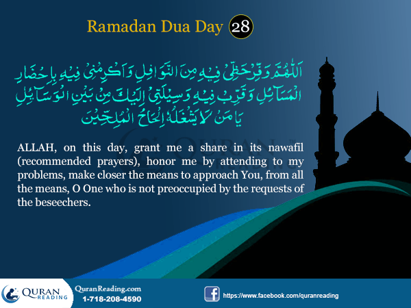 Ramadan Dua for Day 28