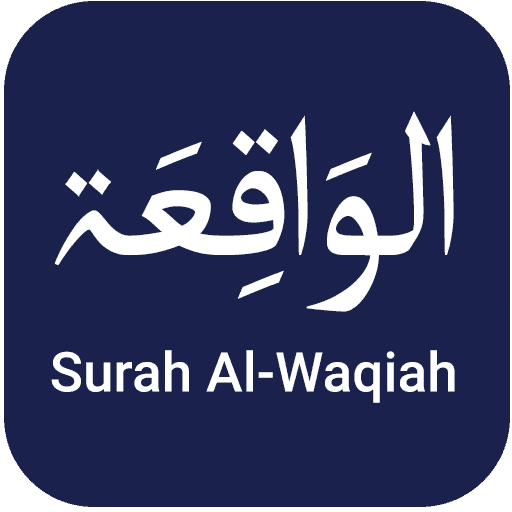 Surah al waqiah full