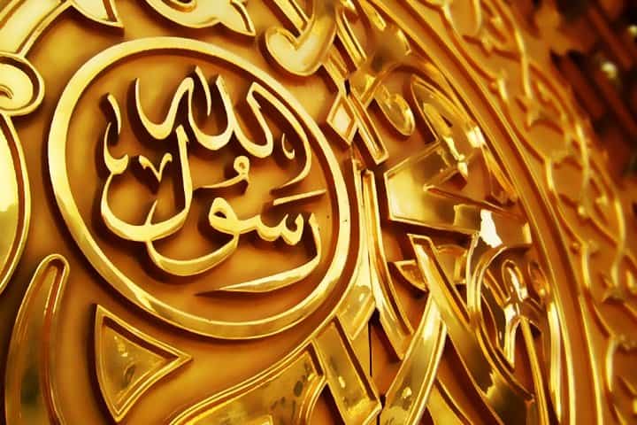 Prophets and Messengers in Islam | Names of Prophets mentioned in Quran