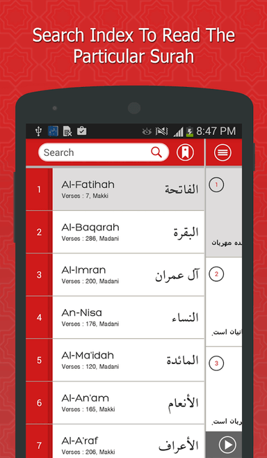 app