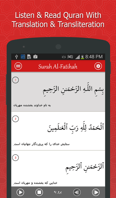 app