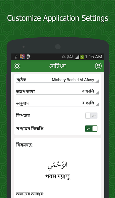 app