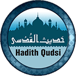 Hadith Qudsi App - 40 Ahadith Nabvi with English Translation