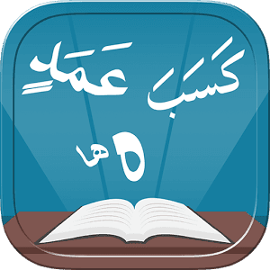 Tajweed Quran App – Learn Tajweed Rules of Quran Recitation