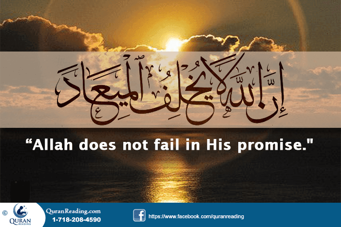 Promises of Allah in Quran