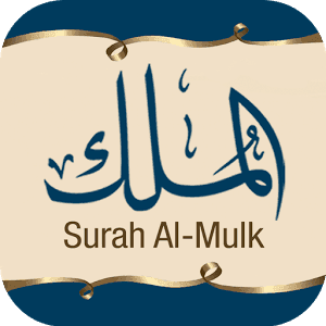 Download Surah Al-Mulk with MP3 Recitation and Translation