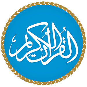 Importance of Tafsir