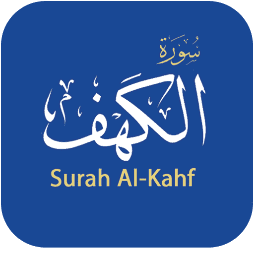 Story of Surah Al Kahf