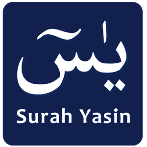 Fazilat of Reciting Surah Yaseen