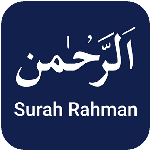 Surah Rahman - The Beauty Of Quran