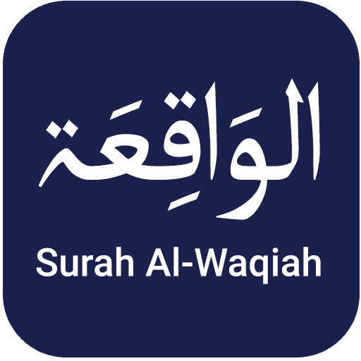 Download Surah Waqiah (The Inevitable Event)