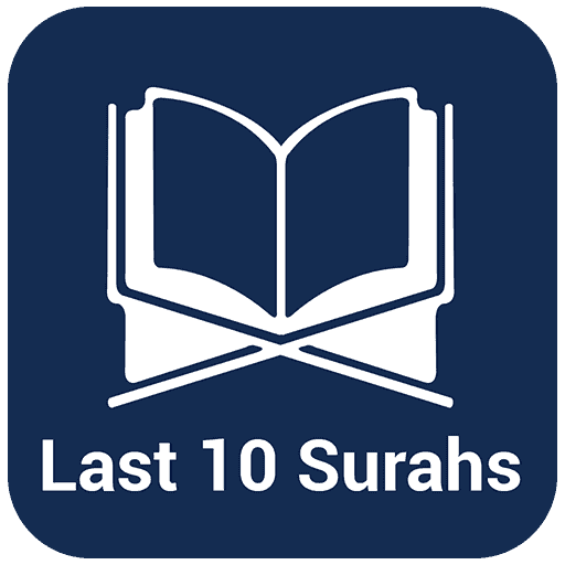 Last 10 Surahs of Quran