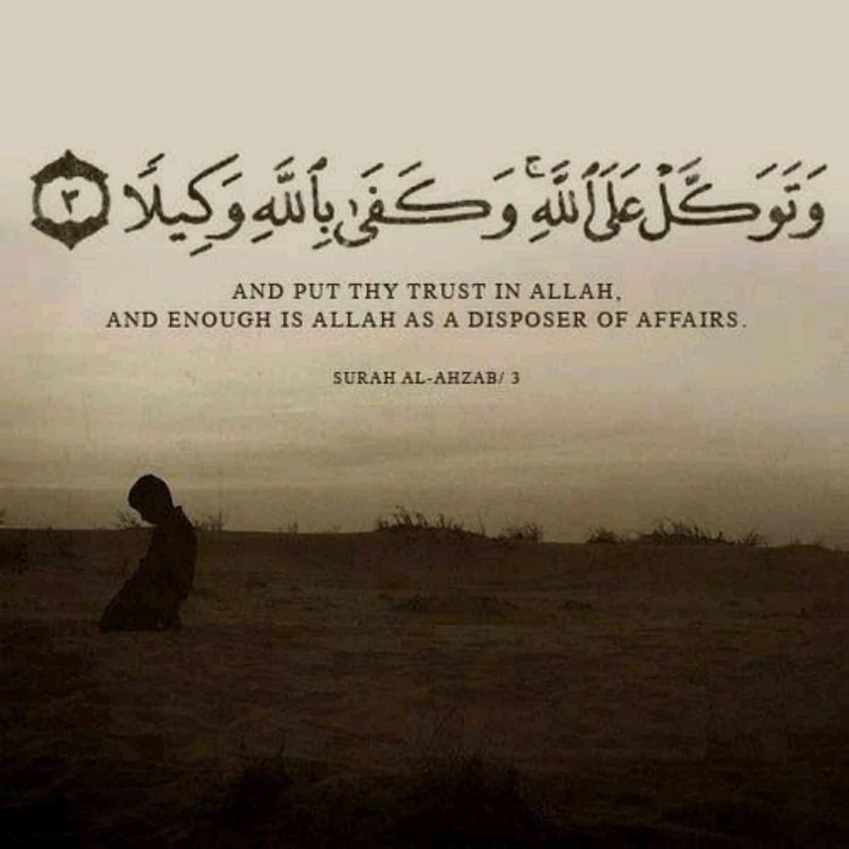 Importance and Benefits of Tawakkul | Trust and Reliance on Allah