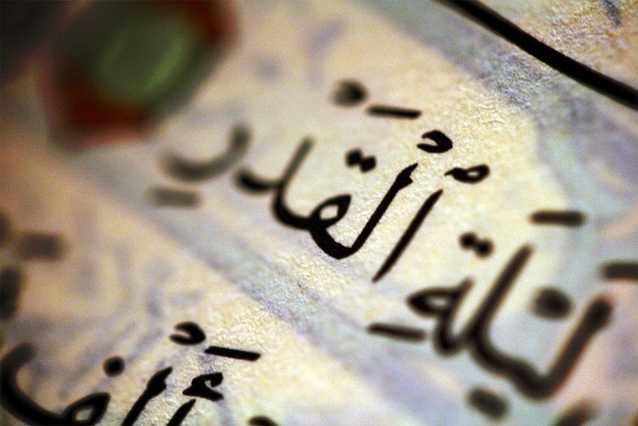 Worship Plan to Maximize the last 10 Days of Ramadan