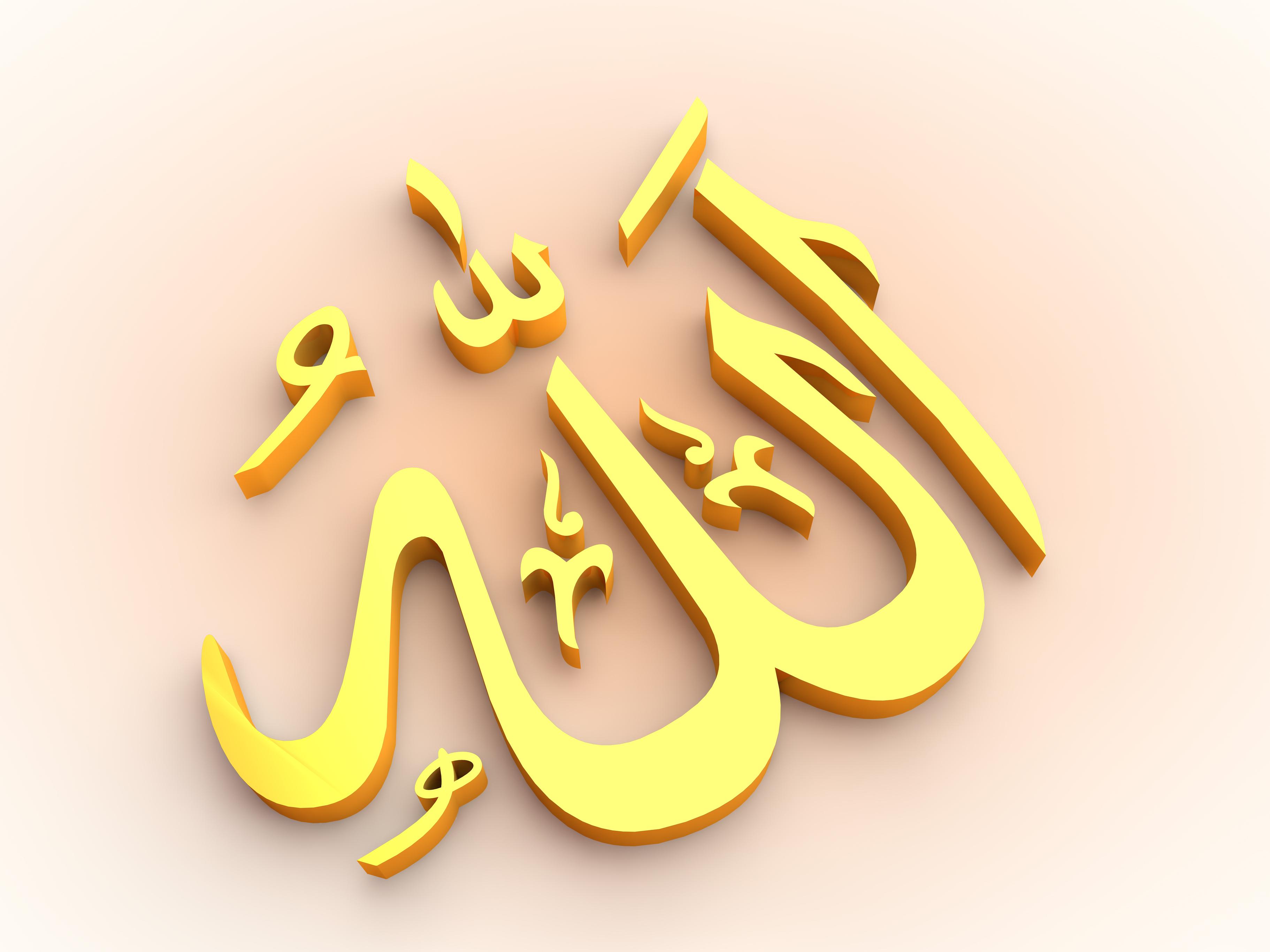 Six Basic Beliefs of Muslims in Islam