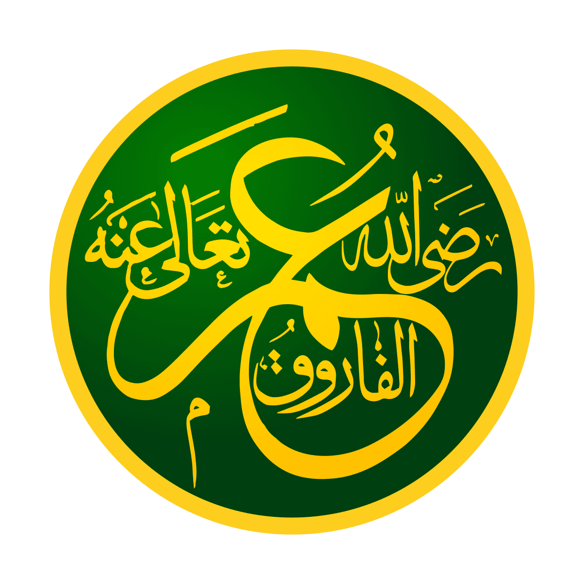 Reforms under 2nd Caliph of Islam Hazrat Umar (RA)