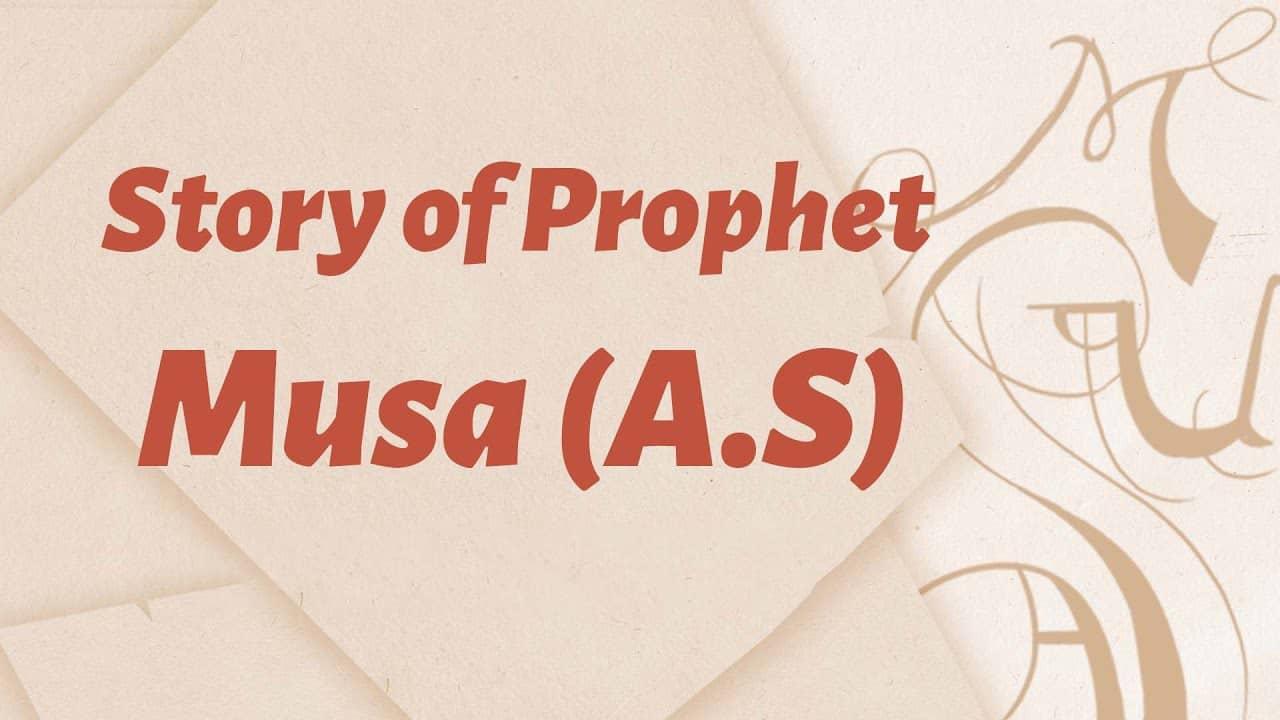 Story of the Prophet Musa (AS): A Story of Optimism