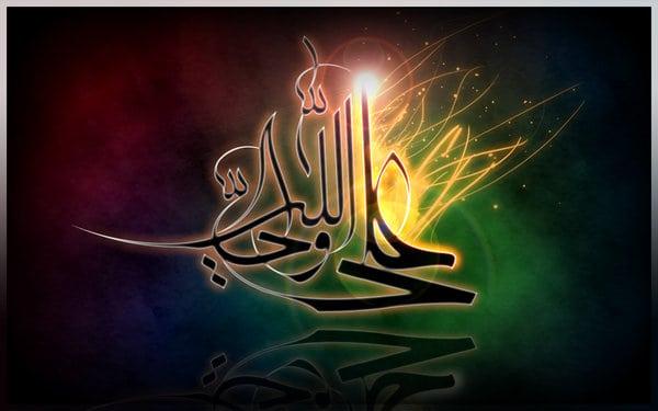 Imam Ali (RA)-Birth Aniversary In The Month Of Rajab