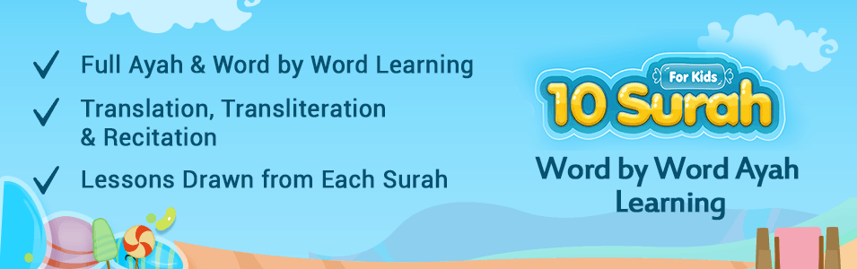 10 Surah for kids Word By Word