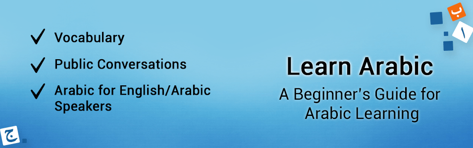 Learn Arabic