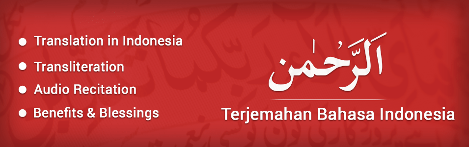 Surah Rahman Bahasa Indonesia