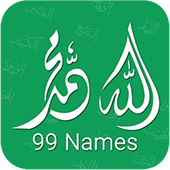 99 Names Allah & Muhammad