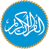 Al Quran MP3