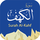 Surah Al-Kahf