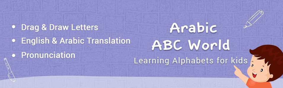 Arabic ABC World