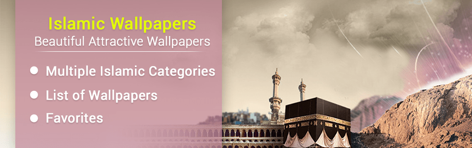 Islamic Wallpapers