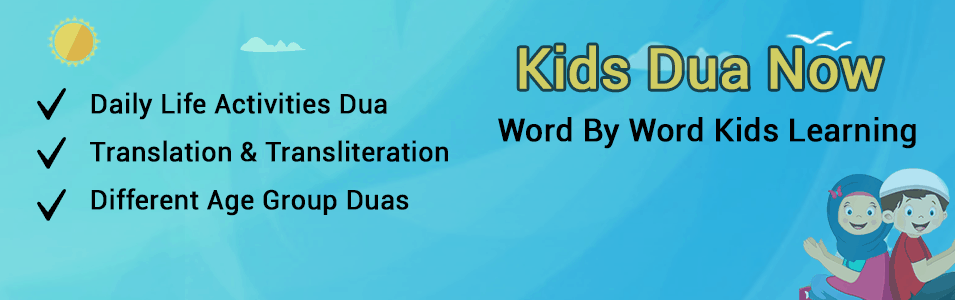 Kids Dua Now-Word By Word