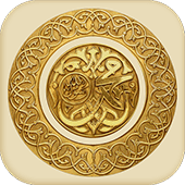 Life of Prophet Muhammad (PBUH)