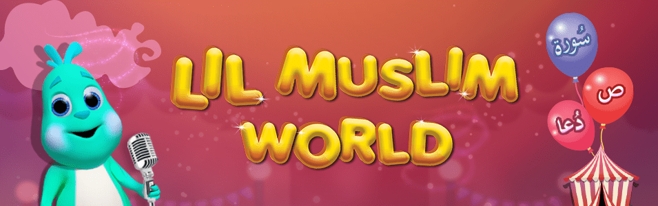 Talking Lil Muslim World