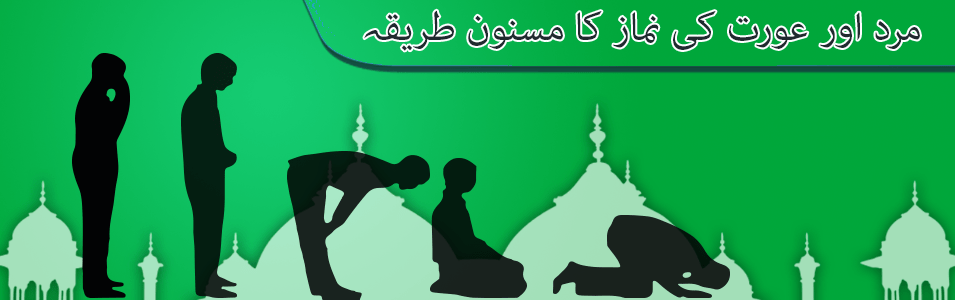 Prayer Times for Islamic Muslim
