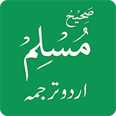 Sahih Muslim Urdu