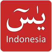 Surah Yasin Bahasa Indonesia