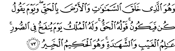 is there any dua to make someone love you? teaching of quran regarding black magic