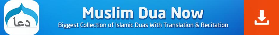 Download Muslim Dua Now App