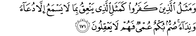 sustainer of universe