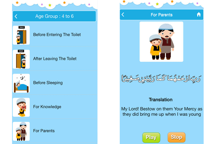 Kidz Islamic Duas mobile app