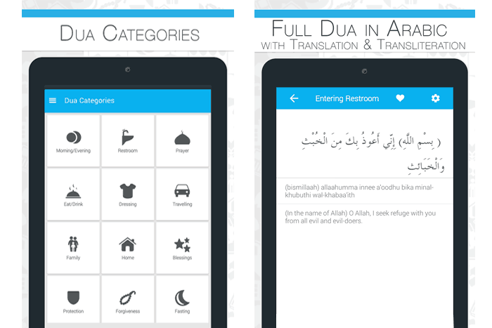 kids app Dua Now