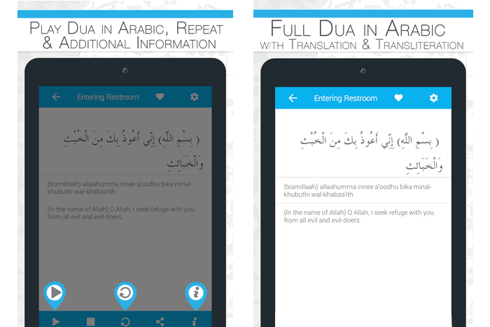 Dua now smartphone application