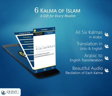 islamic kalma app