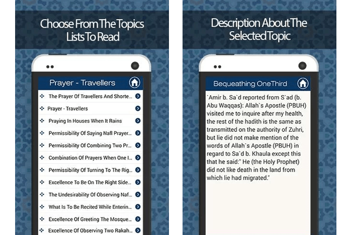 Sahih Muslim smartphone application 