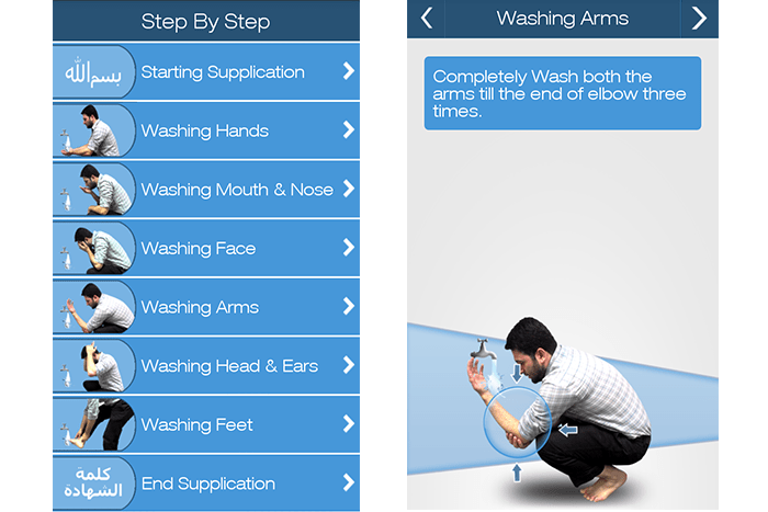 How to make wudu mobile app