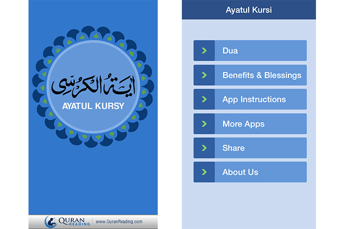 Smartphone app for Ayatul Kursi