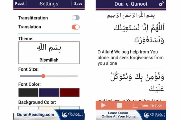 Islamic Duas in English mobile app
