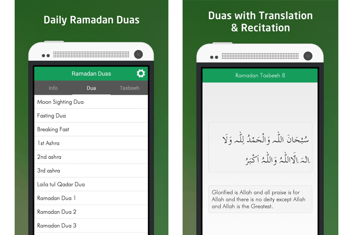 ramadan duas 2015