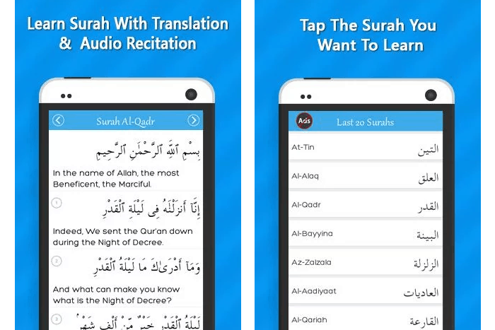 20 surahs of quran application